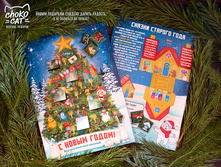 ������-��������� ���� ���� 199 �.jpg