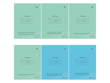 ������� 12�., ������ BG ������ ��������� 5-8 , ������ �5��12 2571 8,12 + 14 ��.jpg