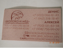 DSCN1520.JPG