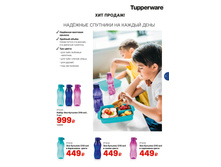 ���-������� (310 ��), 3 ��.���� 749 ���.