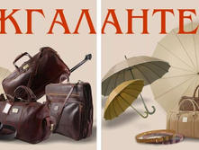 ������������� � ����������