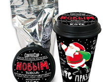 CoffeCup ��� ����� ���� 145 �.jpg