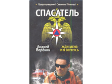 ���������. ��� ����, � � ������� ������� �., 9789851814424, 45 ���