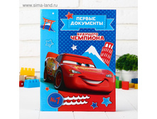 ������� ��� ���������� ������ ��������� �������� ��������, ����� ���.3880980 ���� 79 ��� ���.2 ��.jpg