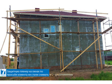 ������ ���� � �������