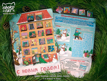 ������-��������� ��������� � ��������� ���� 199 �.jpg