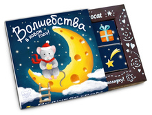 Chokocat ������� �� ���� ���� 125 �.jpg