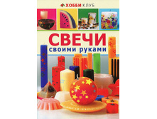 ����� ��������� ������� ��� ����������. 32���. 80�