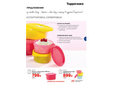 ������� "����� �����" (800 ��), ������������� ���� 599 ���