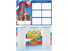 ���������� ������ � ����������� ������� A4 ArtSpace ����������� ��������� 257804 5,28 + 59 ��.jpg