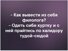 ��� ������� �� ���� ��������?