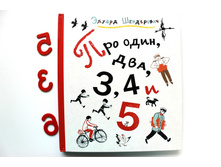 180=
