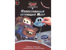 ������-������� � ����������� ����������. 9785447107833.������������ �������� ����. ���� � �����. № ��� 1401 ("���������") �������� �. (���.), 65 ���