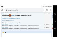 Screenshot 20190820-094928.png