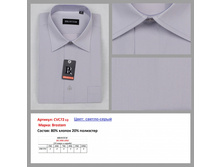 C������ �����. ������ ���. �����, BROSTEM CVC72sg