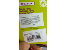 IMG 20190801 112410.jpg