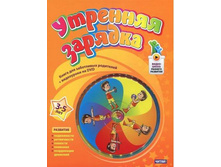 �������� ���������� 3-5 ��� (+ DVD-ROM) ����� ��������, 9785425202864, 145 ���