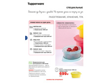 ������� "����� �����" (500 ��), ������������� ���� 524 ���.