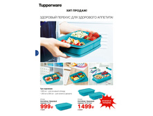 ��������� "�������� �������" (1 �) ���� 749 ���. ��������� "�������� �������" (1 �), 2 ��. ���� 1124 ���.