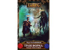 ����������: ����� ���� � ���� ���������� �., 9785699768233, 75 ���