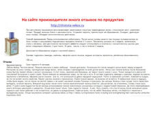 �� ����� ������������� ����� ������� �� ���������  http://chistota-vekov.ru