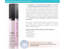 ���������... - ���������� �������...