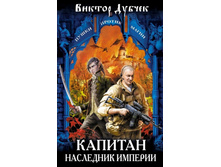 �������. ��������� ������� ������ �., 9785699772476, 100 ���