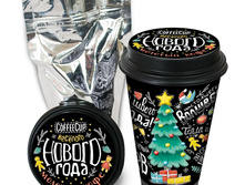 CoffeCup ������ ���� 145 �.jpg