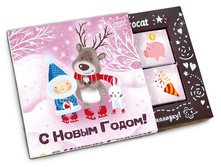 Chokocat �� ������� ���� 125 �.jpg