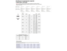 YSABEL MORA ������� ��������