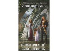 ����������� ����������� �������� �., 9785699809479, 100 ���