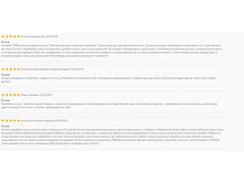 �������� 15-09-2019 165549.jpg