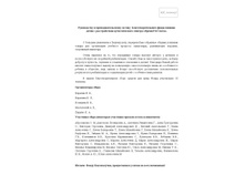 ���������������� ����.jpg