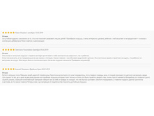 �������� 15-09-2019 165539.jpg