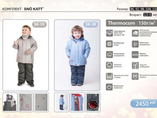 ��� ���� �������� �-� 92 ���� 1790���.