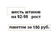 ���� �\�, �������� �������. ��������� �������