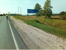 2019.09.07 ������ 200 �������� �� ��1 105322.jpg