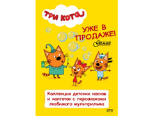 Banner na saj a6.jpg