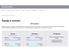 ����� ����� � ������� 201901.jpg