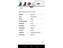 Screenshot 20190923-162310.jpg