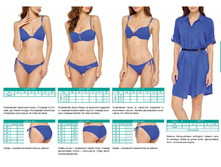 Beachwear SS20 rus �������� 023.jpg