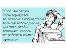 ��� �� ����� ��� ������?