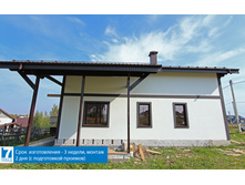 ��������� ���� � �������