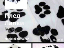 ���� ����� 180*200