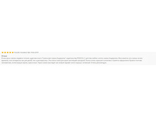 �������� 15-09-2019 165422.jpg