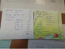 IMG 20190919 094223.jpg