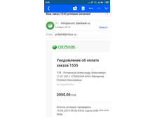 Screenshot 2019-09-19-09-34-46-293 com.android.browser.png