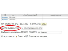 6. ��� ����� ������ ������ � �������