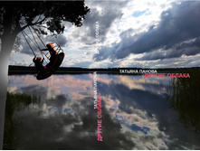 ������� ������ ������ ������ ����� 2,  450� + ��