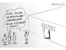 ��� ���� ��������� ��� ������, � ��� ���������?